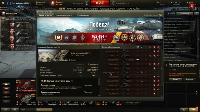Wargaming 41