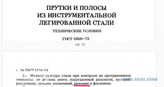 Нож "Палеолит"
