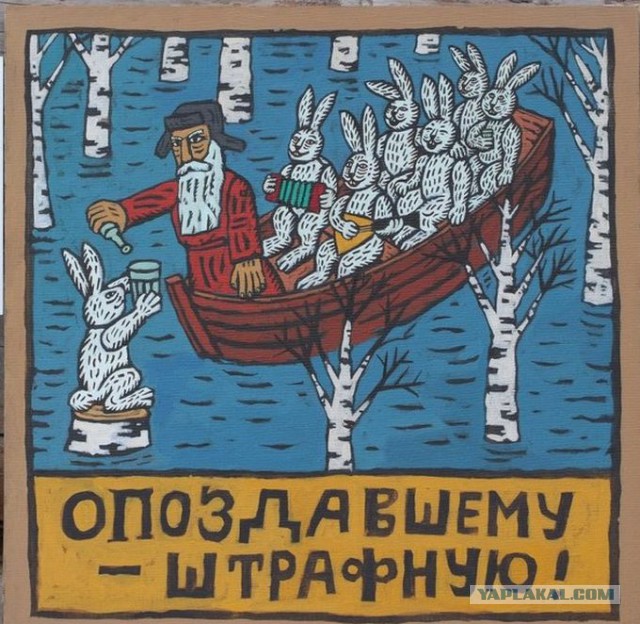 Юмор не для всех