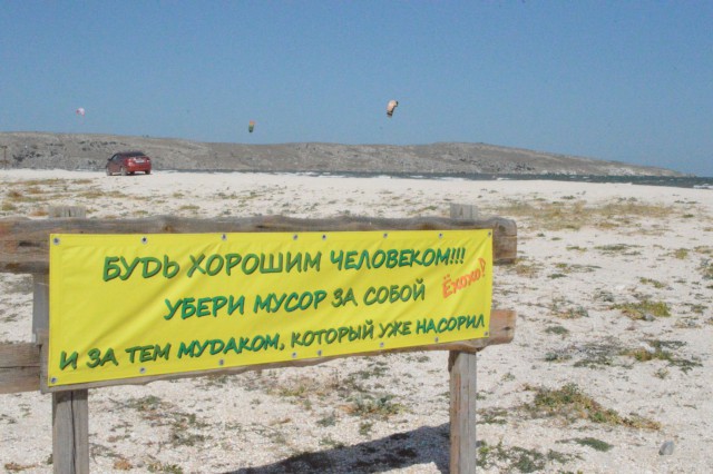 Просто факты о Крыме
