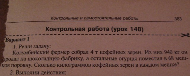 Смешные картинки