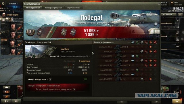 Wargaming 44