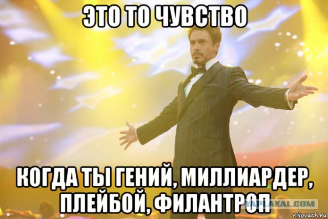 Миллионер спит с четырьмя женщинами каждую ночь — и его жена не против