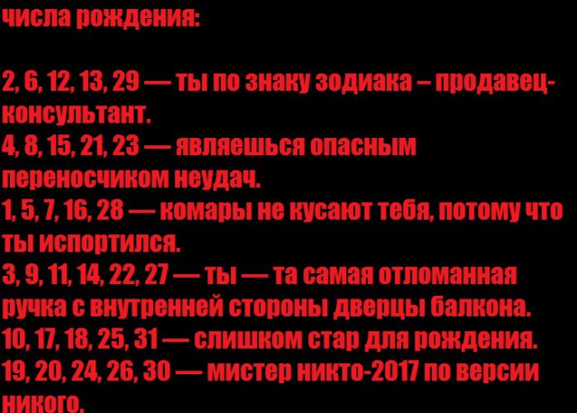Отдых для ума к предстоящим праздникам