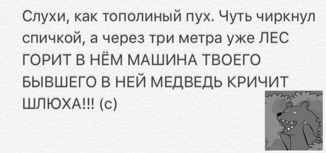 Поржать-погрустить-задуматься картинок пост