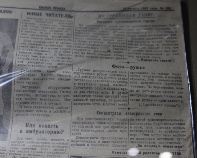 Музей Поддубного в Ейске.