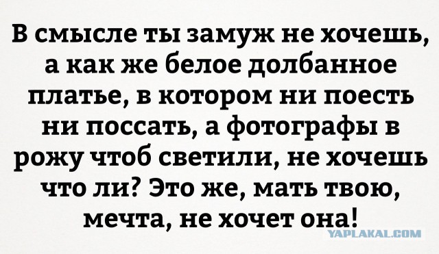 Немного деграданса - 6