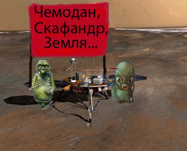 Curiosity. Пять лет на Марсе