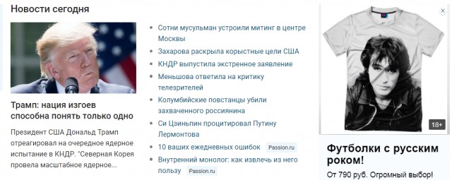 Старый добрый русский рок
