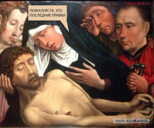 Веселое Средневековье