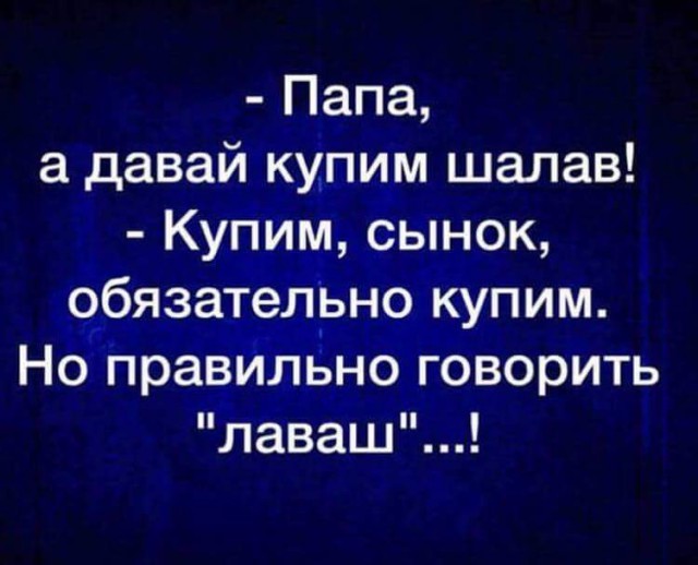 Картинки из Ваших интернетов
