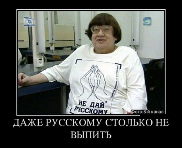 Катя Гордон решила баллотироваться в президенты России