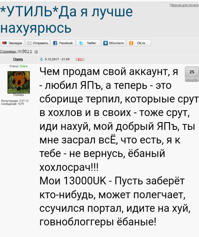 Какие темы на ЯПе вам хочется вспоминать снова и снова?