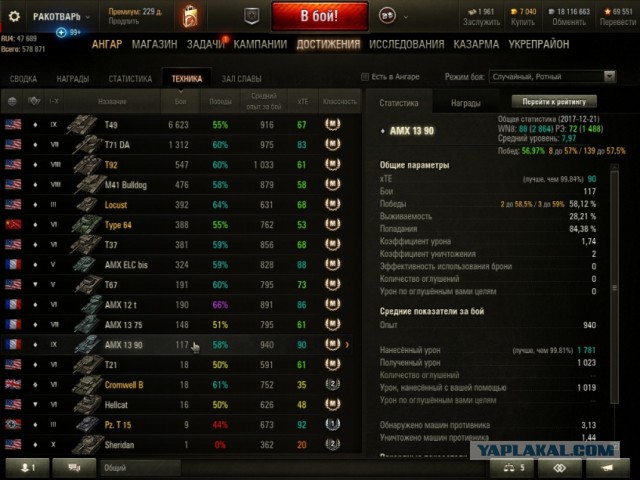 Wargaming 51
