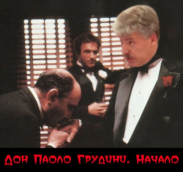 Интервью Грудинина П.Н. Откровенный разговор