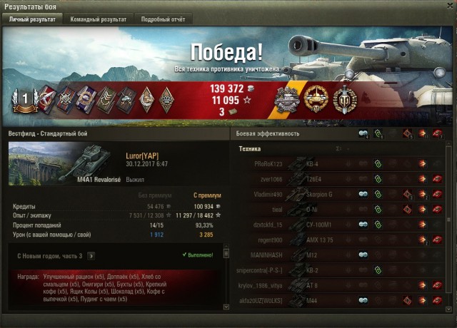 Wargaming 51