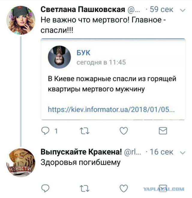 Тупик эволюции