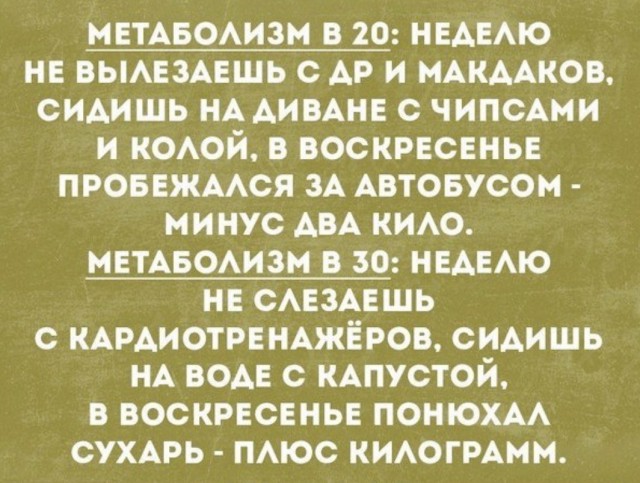 Жизнь удивительна. 30+