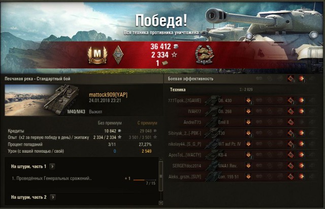 Wargaming 51