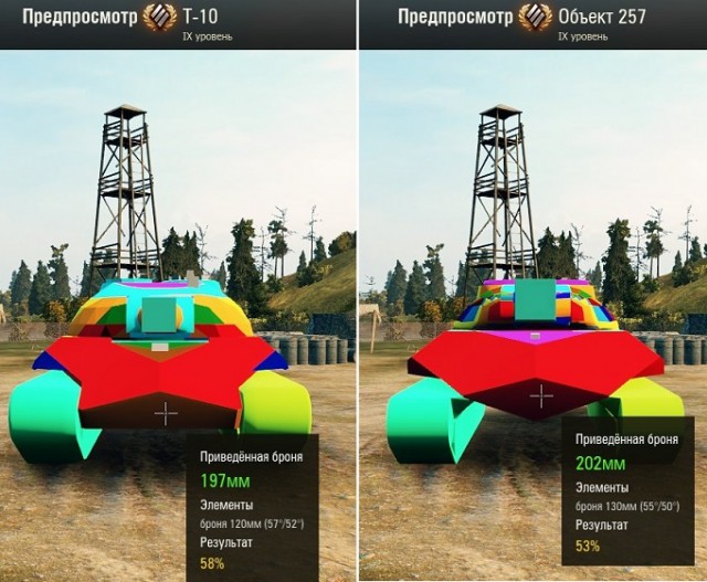 Wargaming 52