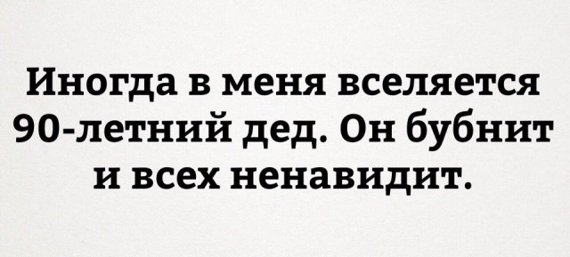 "Я просто *ухи поел* от увиденного"