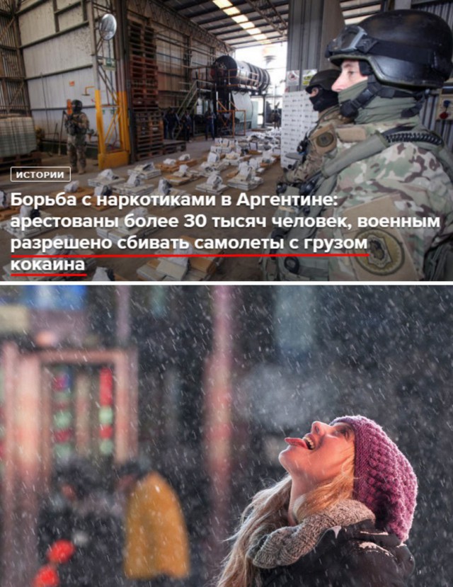 Нестандартный юмор