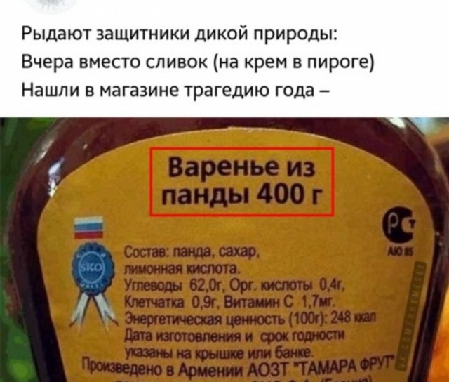 Немного веселых картинок из этих наших интернетов
