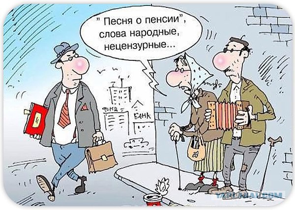 Как нас обмануть пытаются...