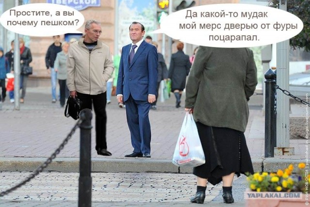 "Везет мне на мудаков"
