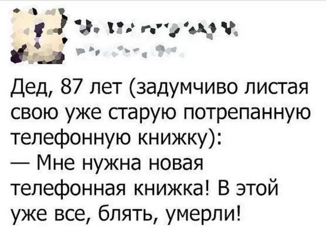 Смешные комментарии из социальных сетей