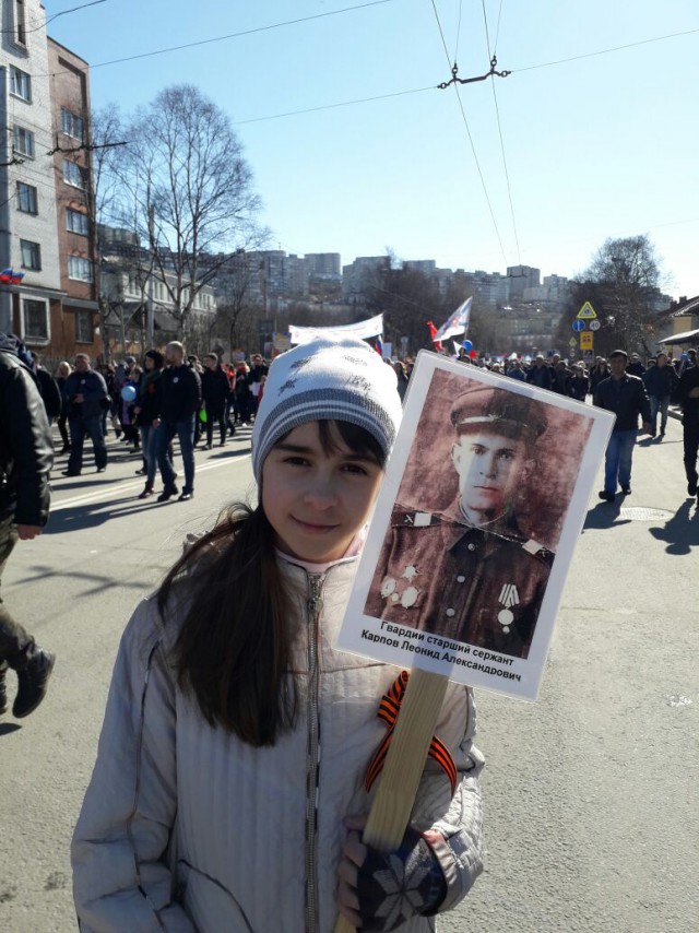 Бессмертный полк ЯП