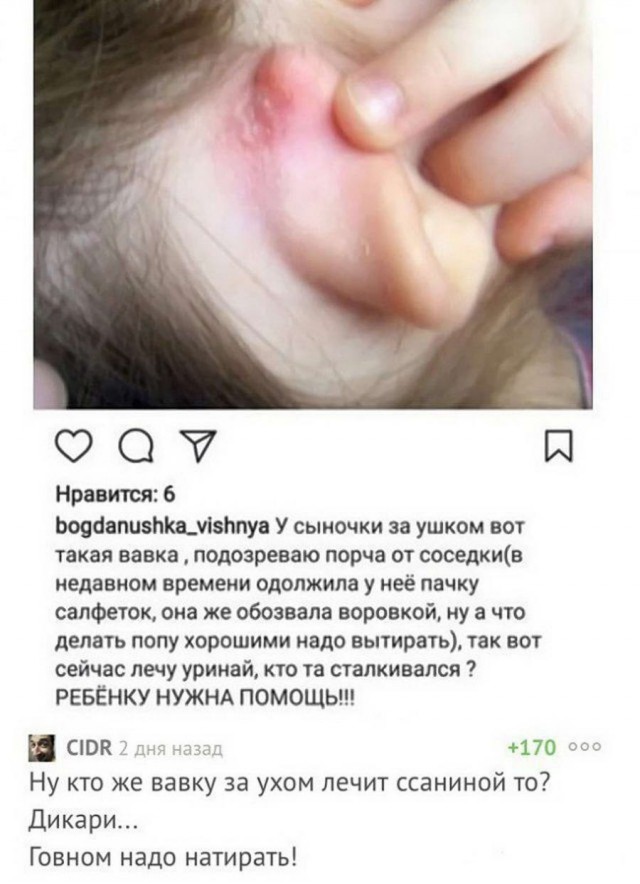 Скотсети и прочие интернеты 21.05.18