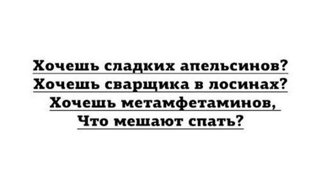 Подборка интересных и веселых картинок