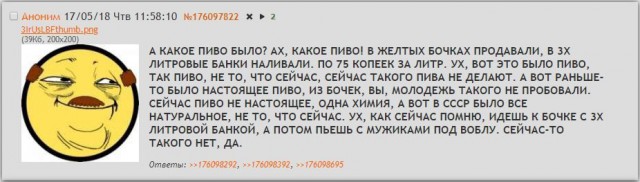 Советский миксер для коктейлей «Воронеж 2» – история и уникальность
