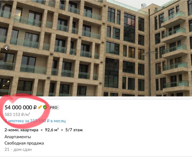 Как живёт средний класс в Берлине