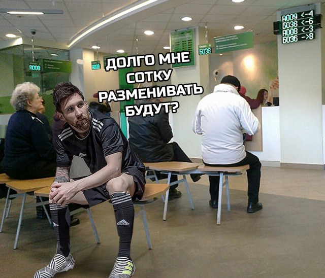 Забивака. Как вам такое?