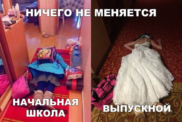 Нестандартный юмор