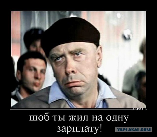 Пожелание депутатам