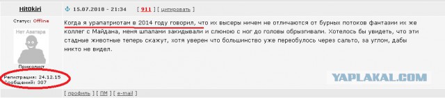 Россия приступает к эвтаназии США