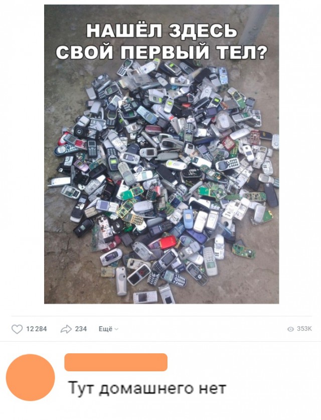 Нестандартный юмор