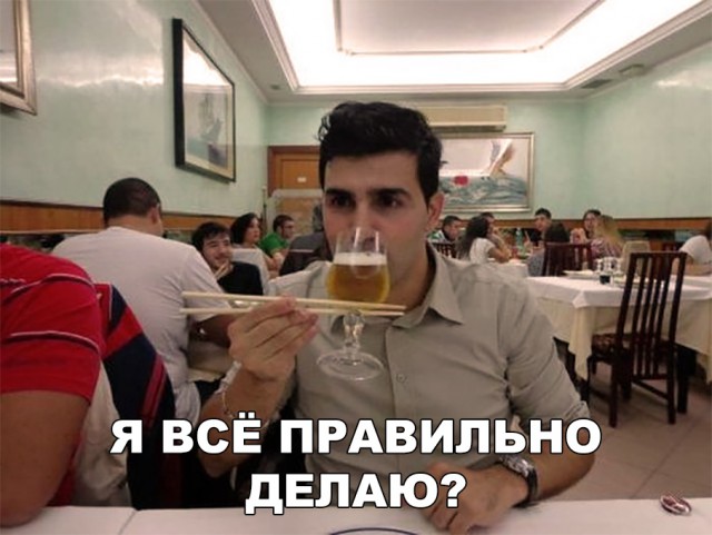 Нестандартный юмор