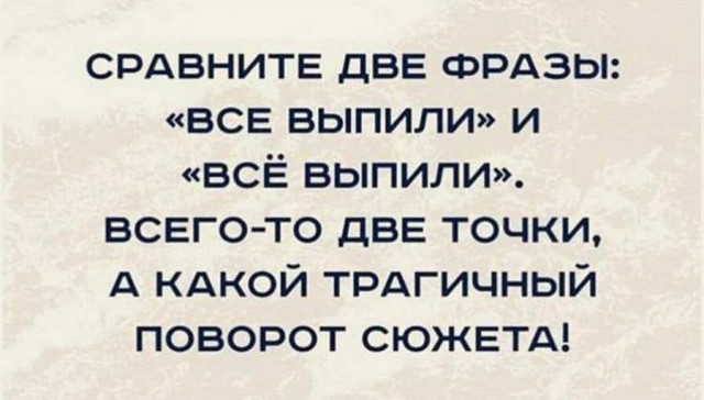 Дурацкие картинки