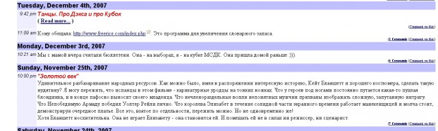 Наезд на креативы