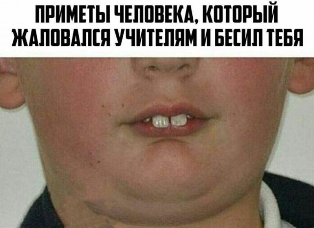 Чудики из социальных сетей 16.03.19