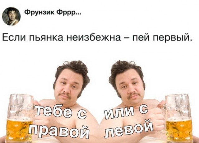 Алкоюмор к пятнице