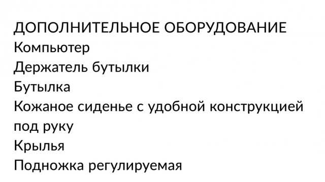 ВЕЛОклуб Япа.