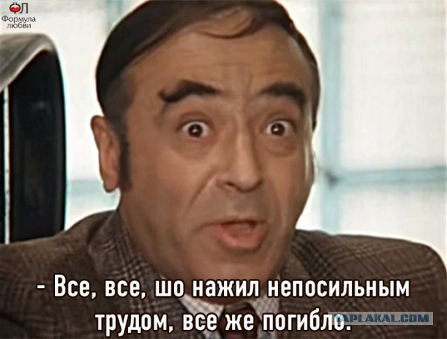 В Белгороде горит дом судьи белгородского областного суда Михаила Овсянникова