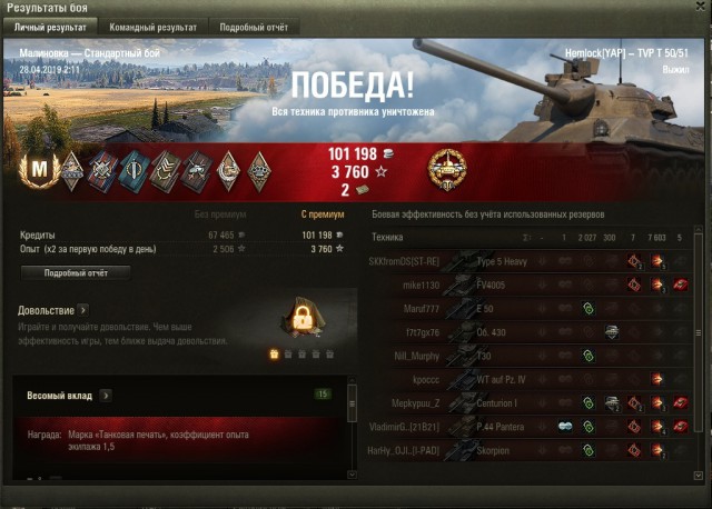 Wargaming 56