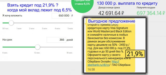 Решил я как-то забрать свои деньги со Сбербанка