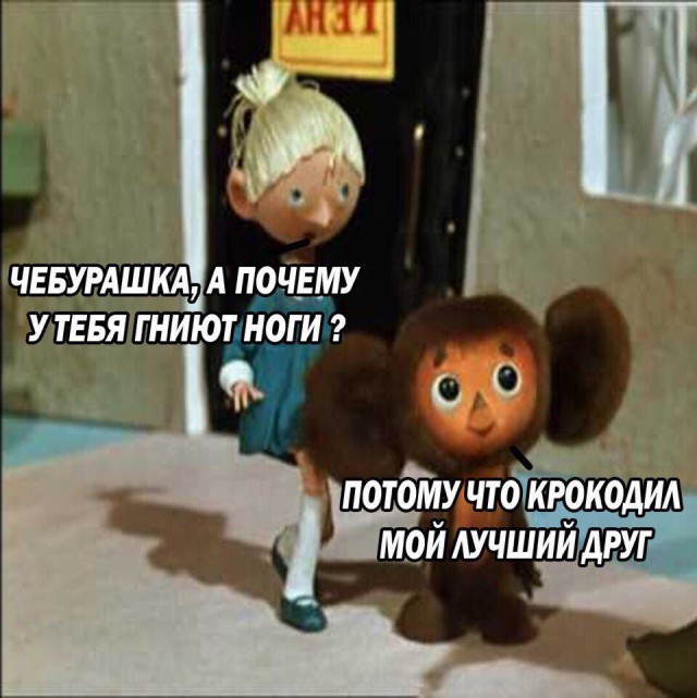 Чорного йумора пост